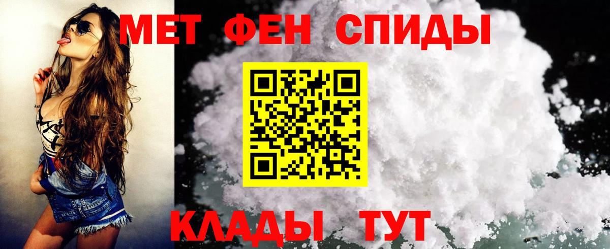 АМФ  Амфетамин 98%  Вход с VPN  Курчалой 