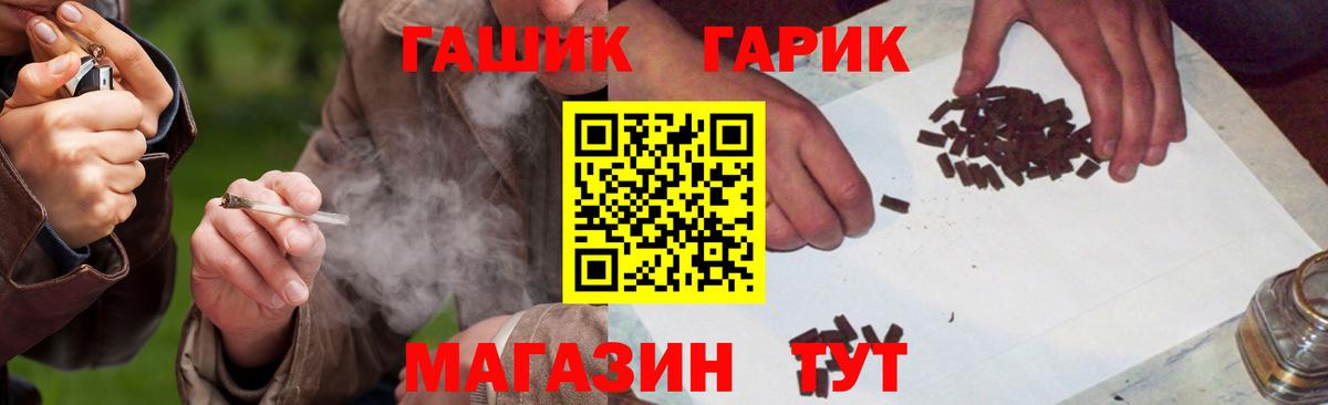 Гашиш Cannabis Курчалой