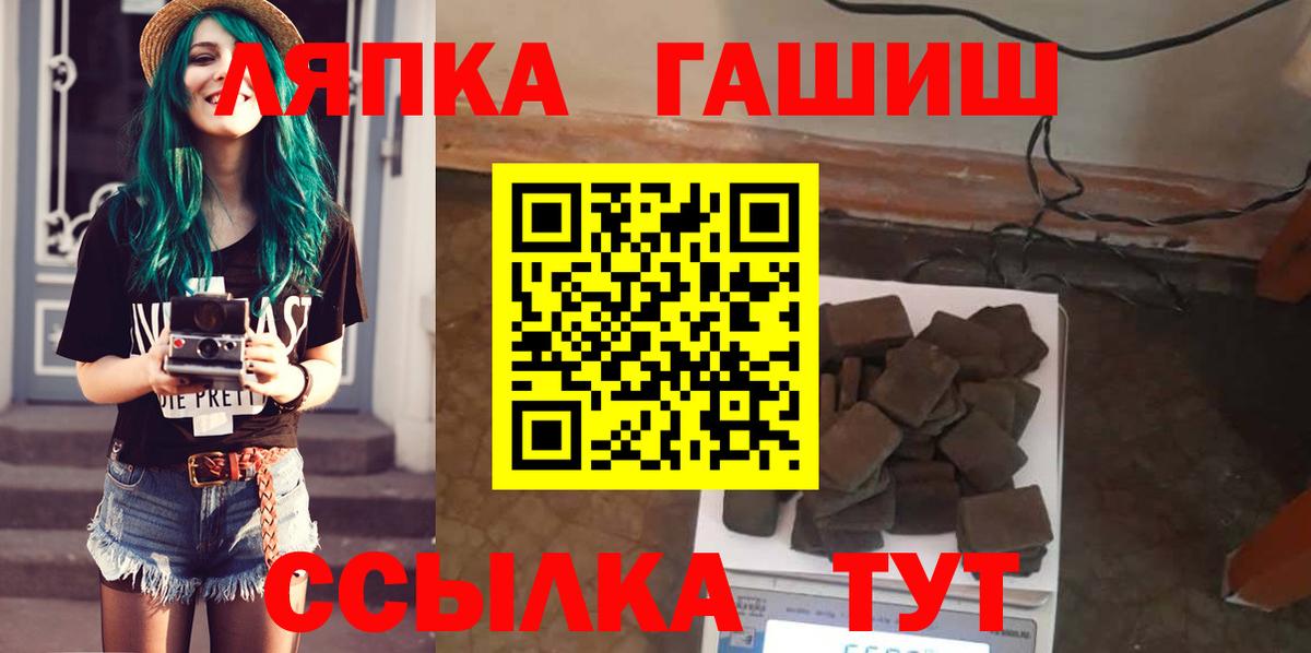 Гашиш Изолятор  ГАШИШ VHQ  Курчалой  купить наркотики цена  Вход с VPN 