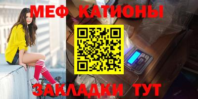 прущая мука Краснознаменск