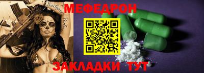 mix Конаково