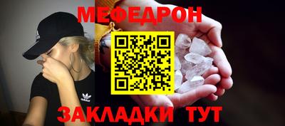 стафф Краснодар