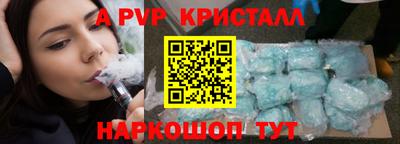 стафф Краснодар