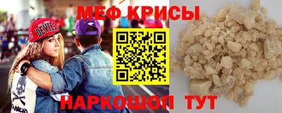 амфетамин Комсомольск-на-Амуре