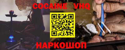 стафф Краснодар