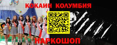 прущая мука Краснознаменск