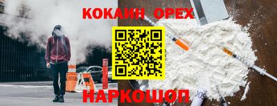 стафф Краснодар