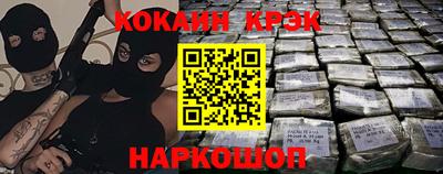 амфетамин Комсомольск-на-Амуре