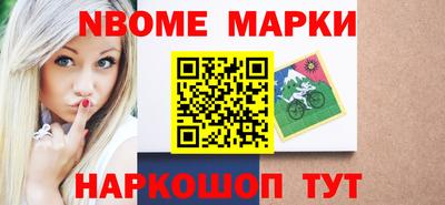 амфетамин Комсомольск-на-Амуре