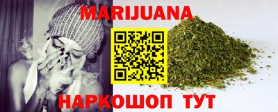 амфетамин Комсомольск-на-Амуре