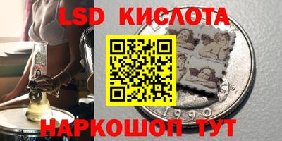 амфетамин Комсомольск-на-Амуре