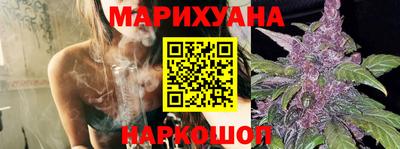 стафф Краснодар