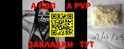 амфетамин Комсомольск-на-Амуре