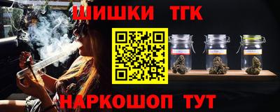 дистиллят марихуана Коммунар