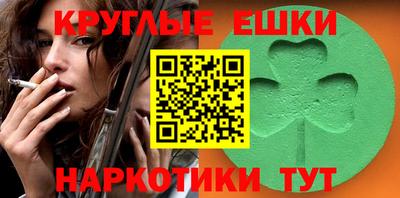 прущая мука Краснознаменск