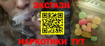 стафф Краснодар