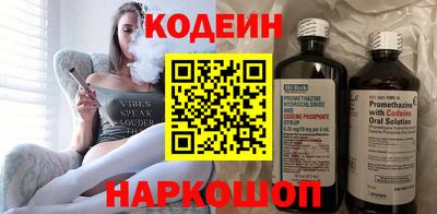 стафф Краснодар
