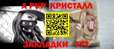 прущая мука Краснознаменск