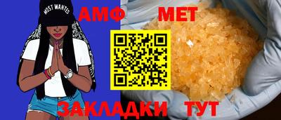 стафф Краснодар