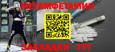 амфетамин Комсомольск-на-Амуре