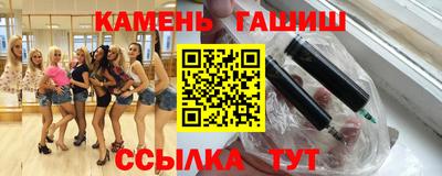 амфетамин Комсомольск-на-Амуре