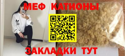 скорость mdpv Краснокаменск