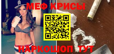стафф Краснодар