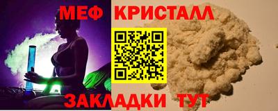 прущая мука Краснознаменск