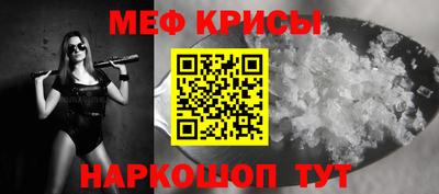 скорость mdpv Краснокаменск
