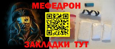 стафф Краснодар