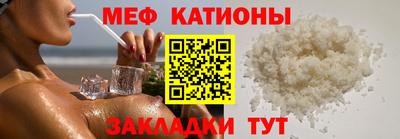 прущая мука Краснознаменск