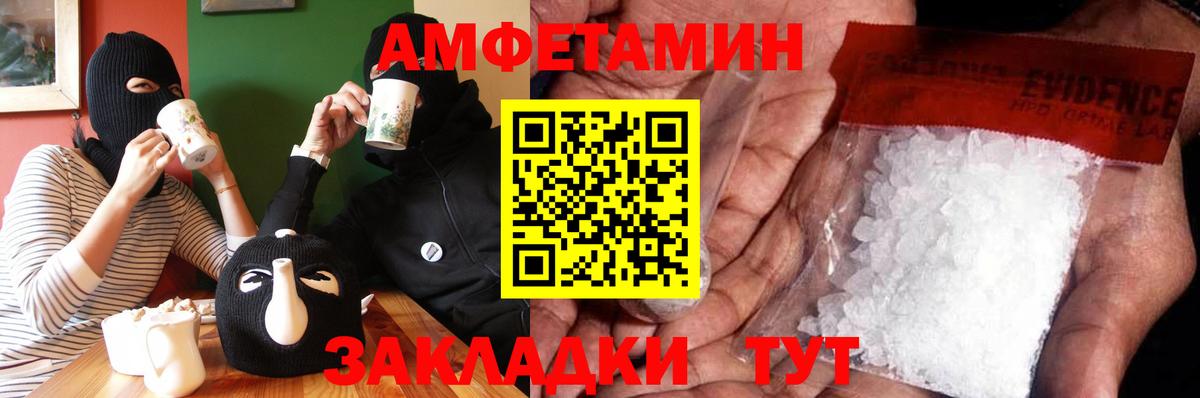 Метамфетамин винт  Вход с VPN  Курчалой  Первитин  Метамфетамин винт 
