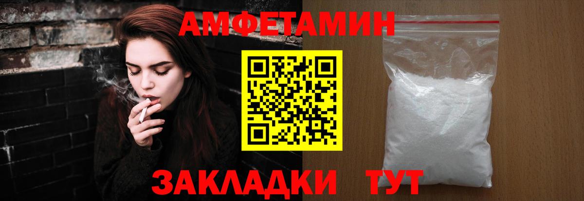 МЕТАМФЕТАМИН Декстрометамфетамин 99.9% Курчалой