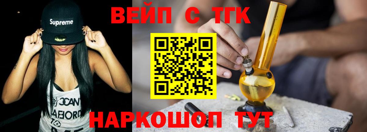 Cocaine  LSD-25  Канабис  Вход с VPN  Меф кристаллы  Курчалой  НБОМе  Гашиш 