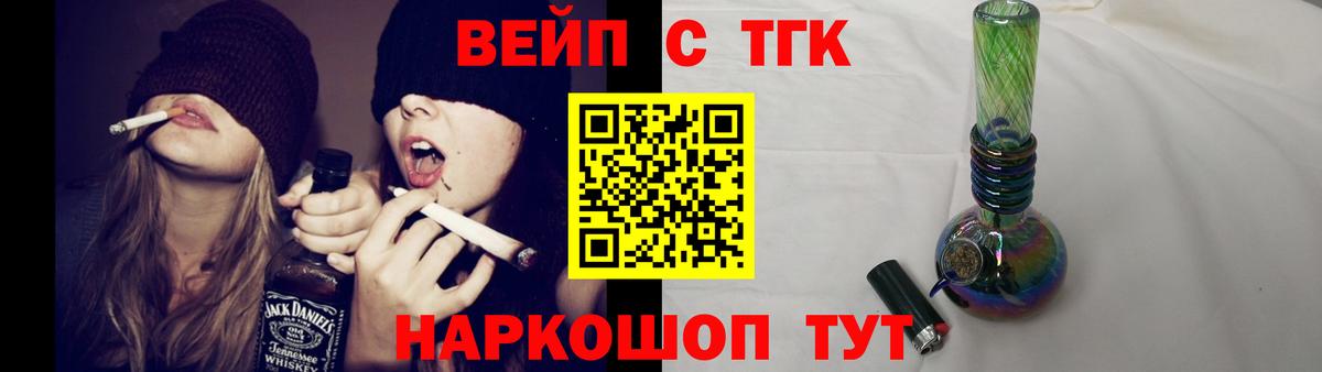 ТГК гашишное масло Курчалой