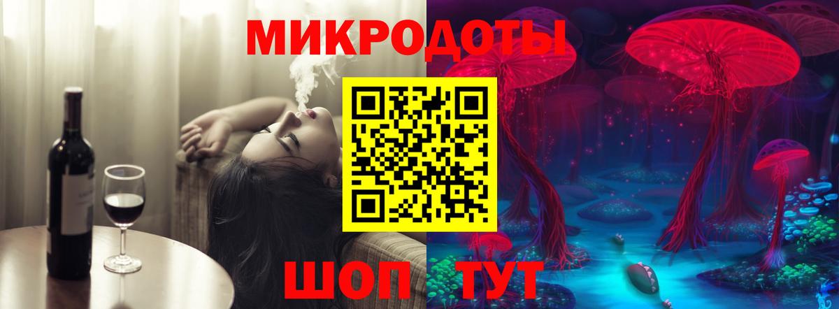 Галлюциногенные грибы ЛСД Курчалой